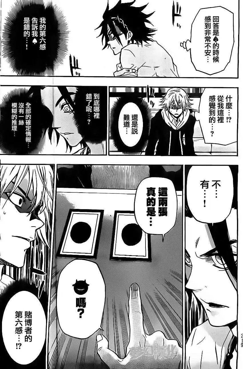 第21回