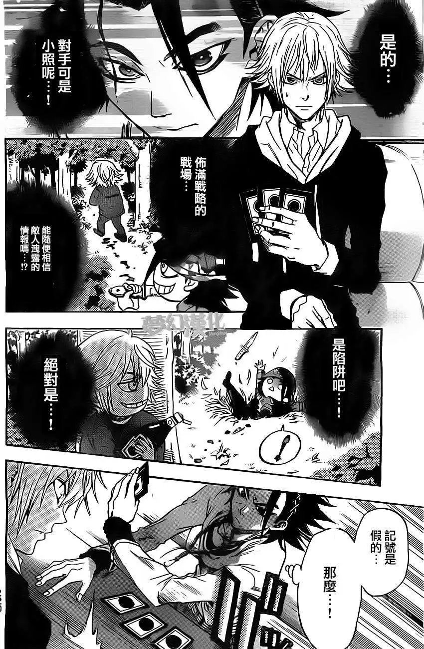 第21回