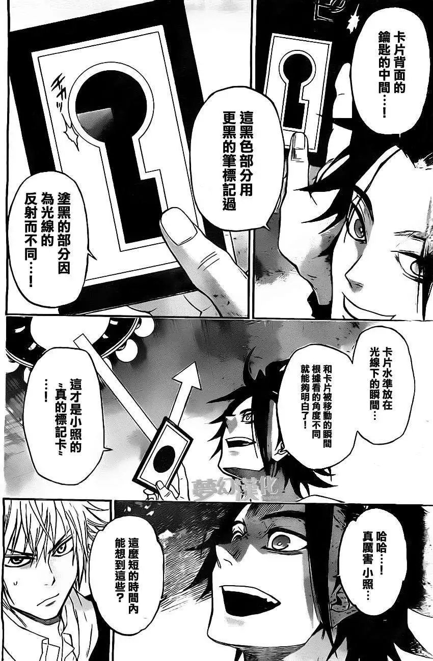 第21回