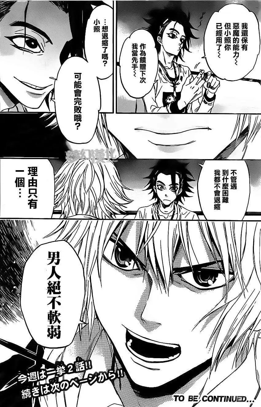 第21回