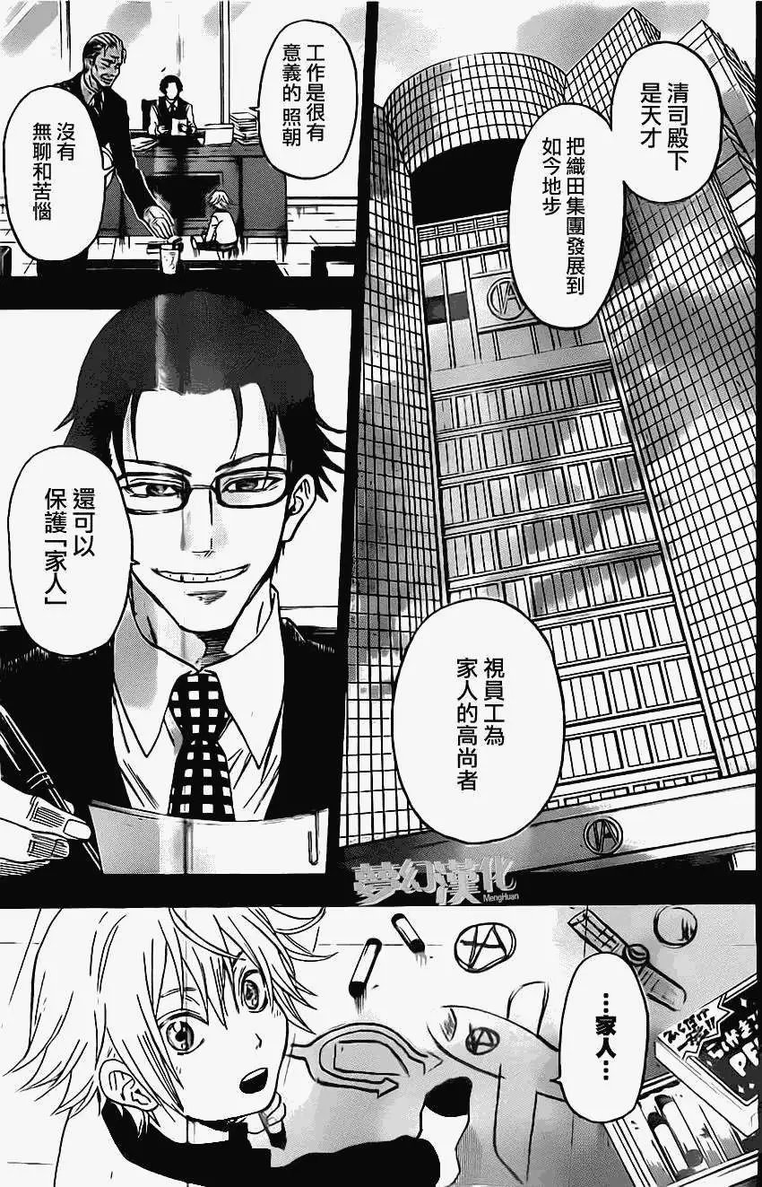 第22回