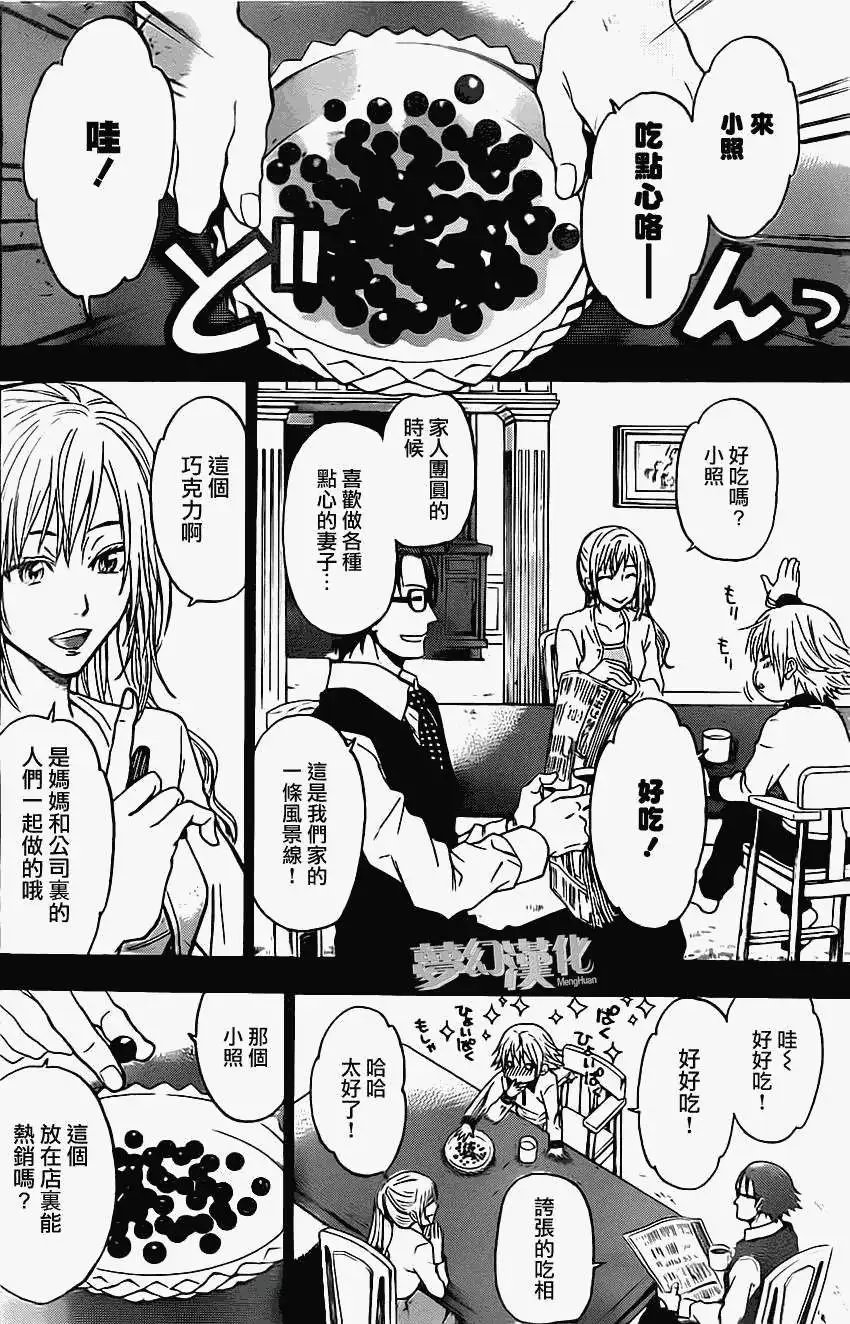 第22回