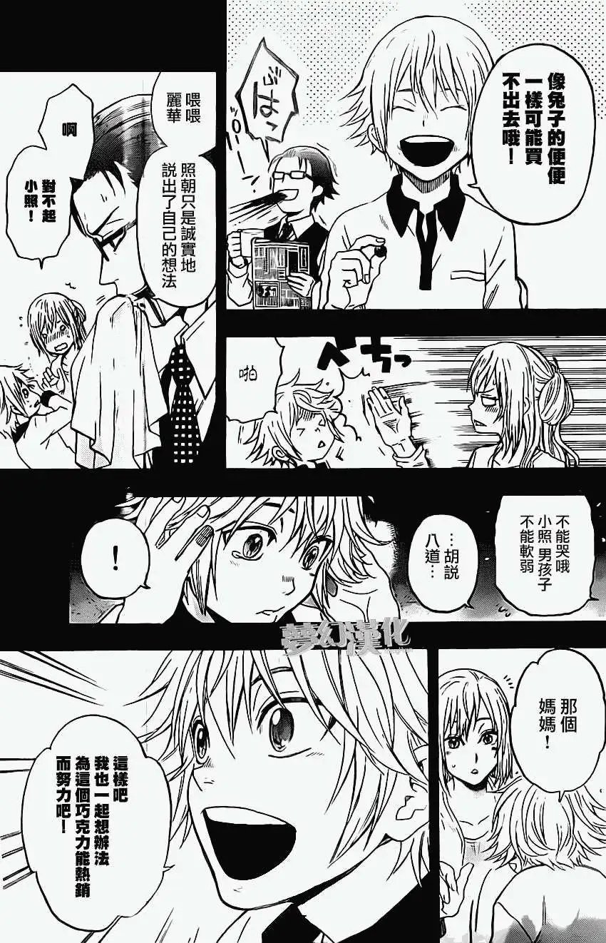 第22回