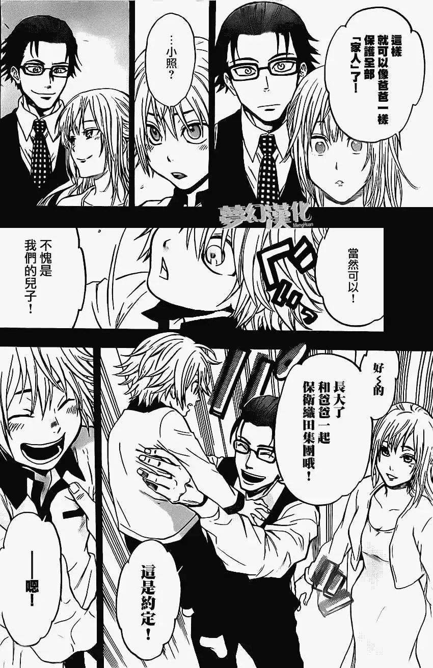 第22回