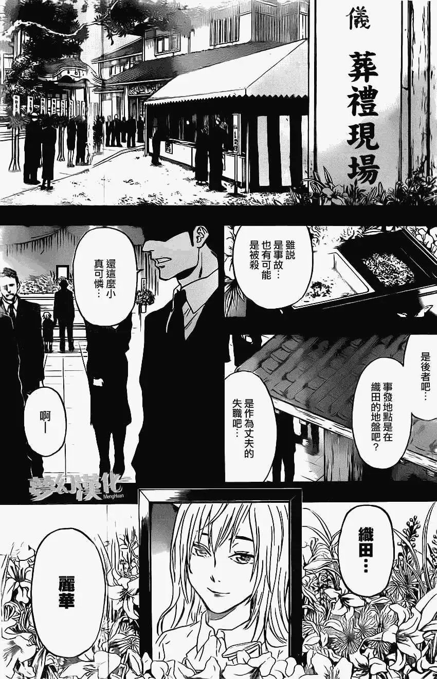 第22回