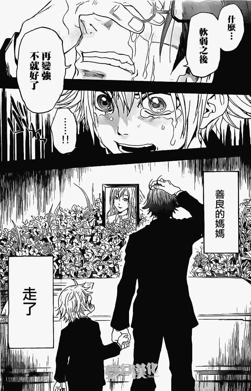 第22回