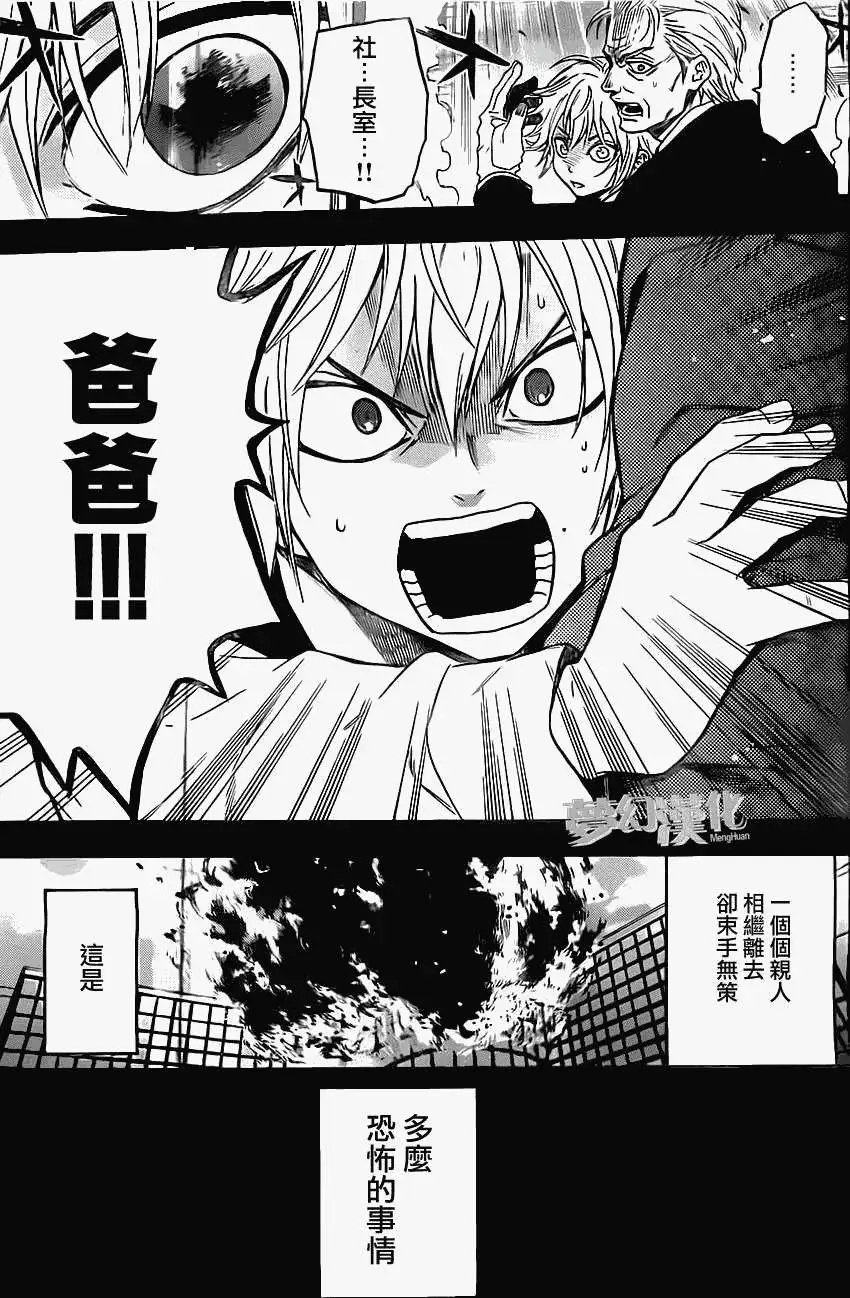 第22回
