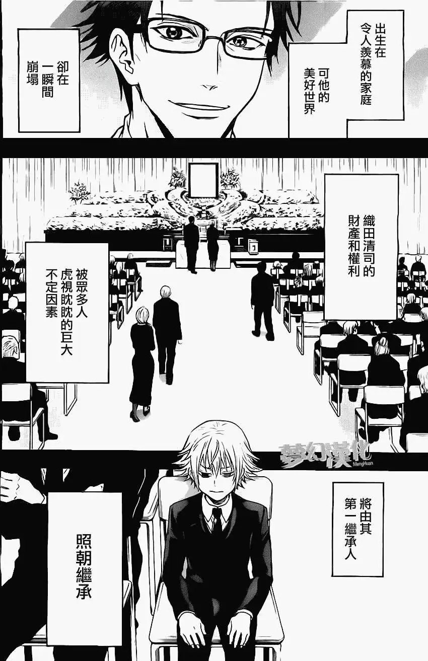 第22回