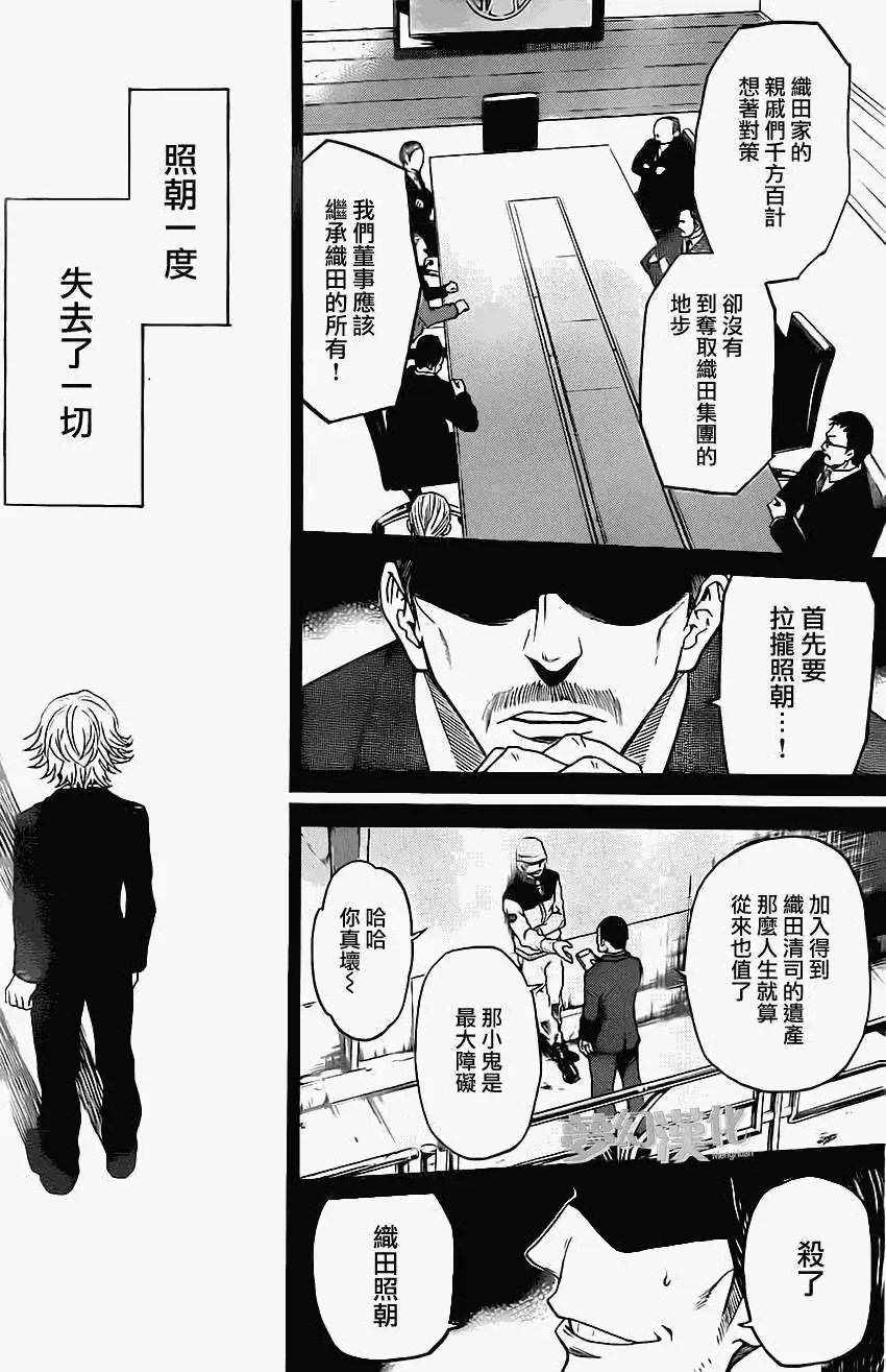 第22回