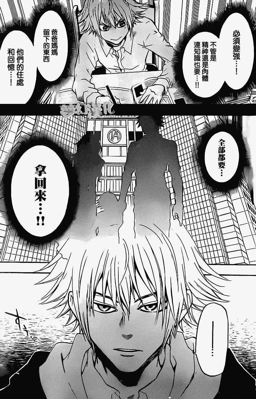 第22回