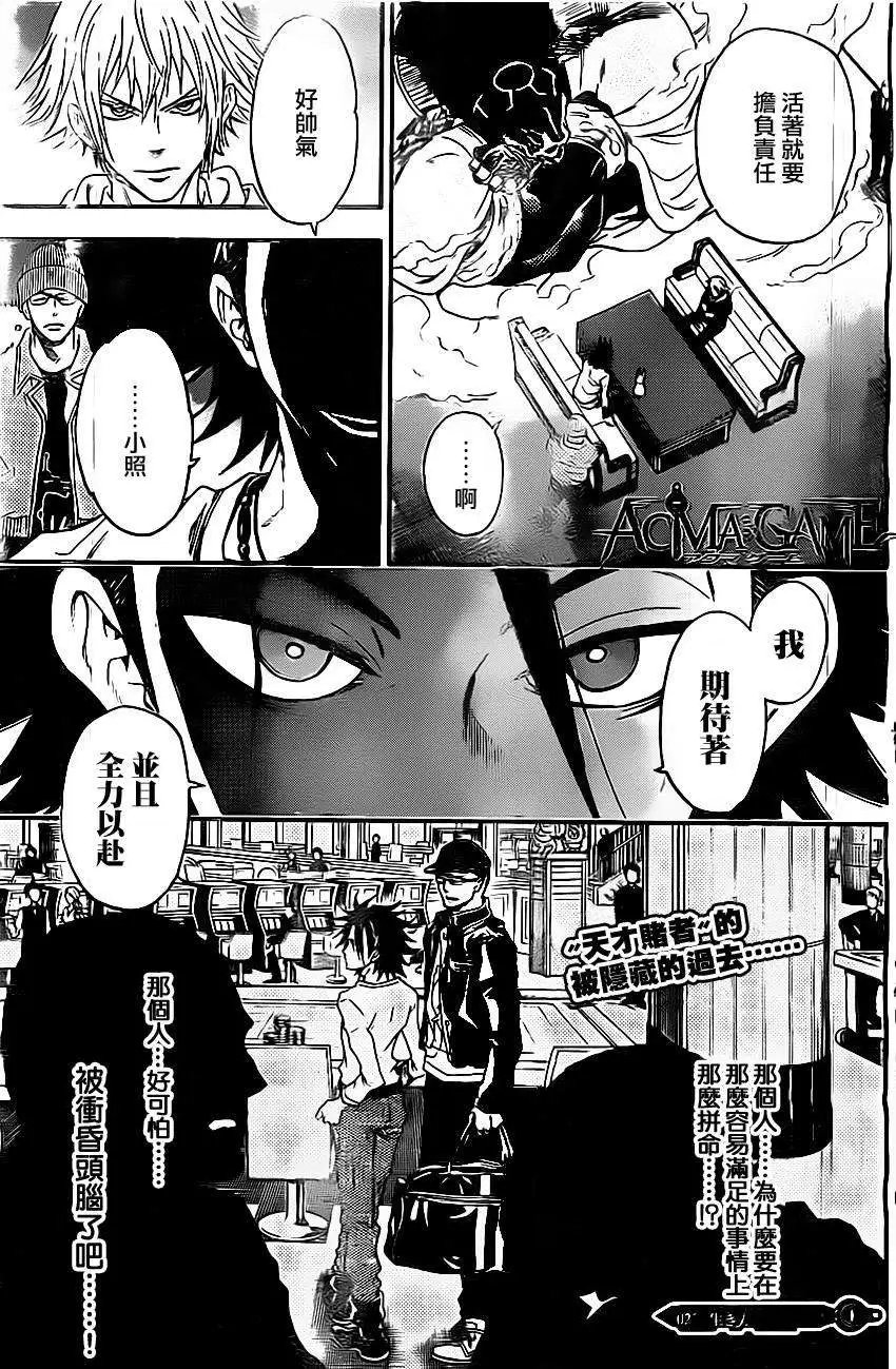 第23回