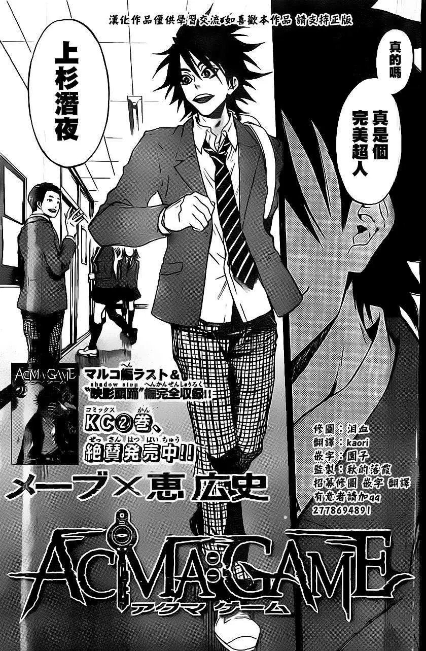 第23回