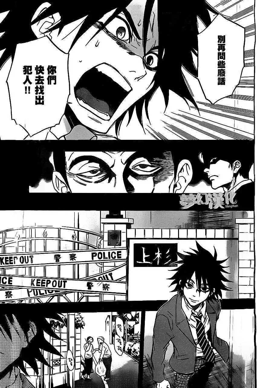 第23回