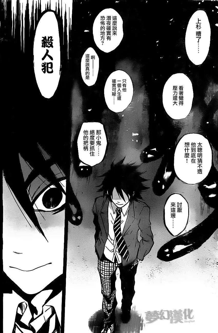 第23回