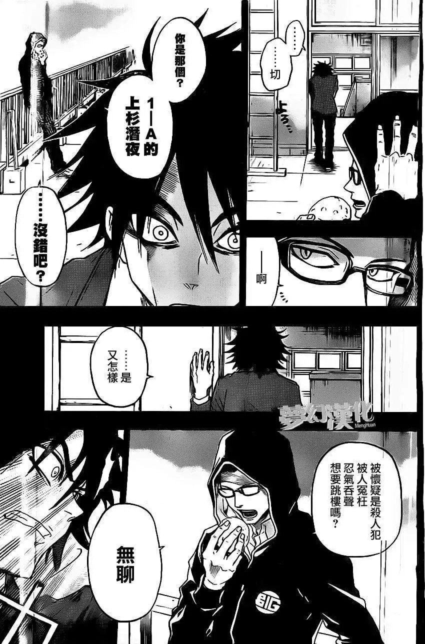 第23回