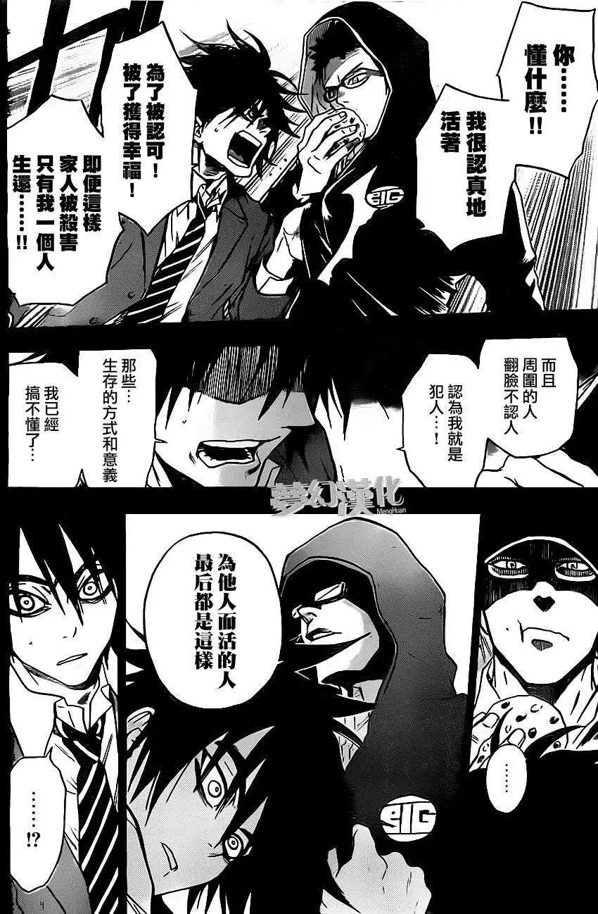 第23回