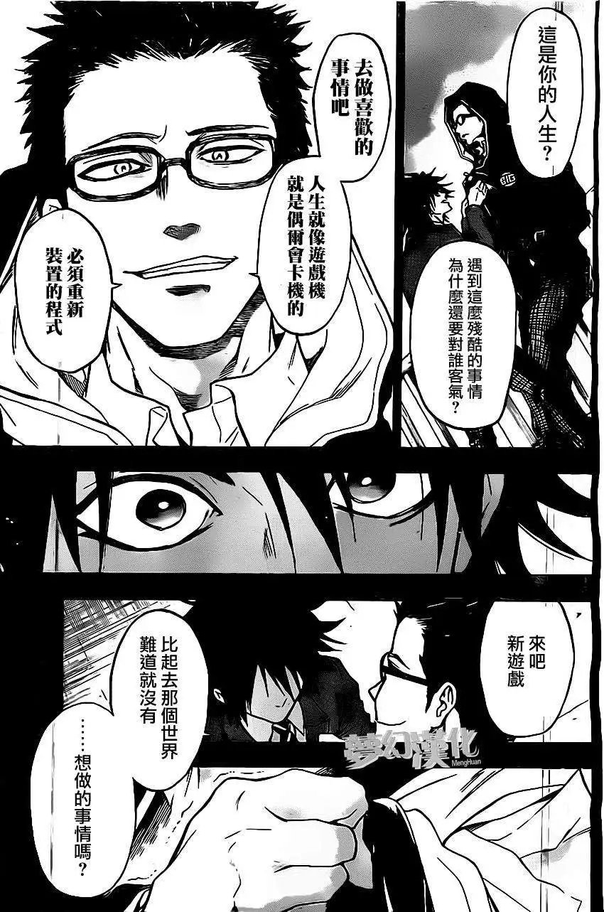 第23回