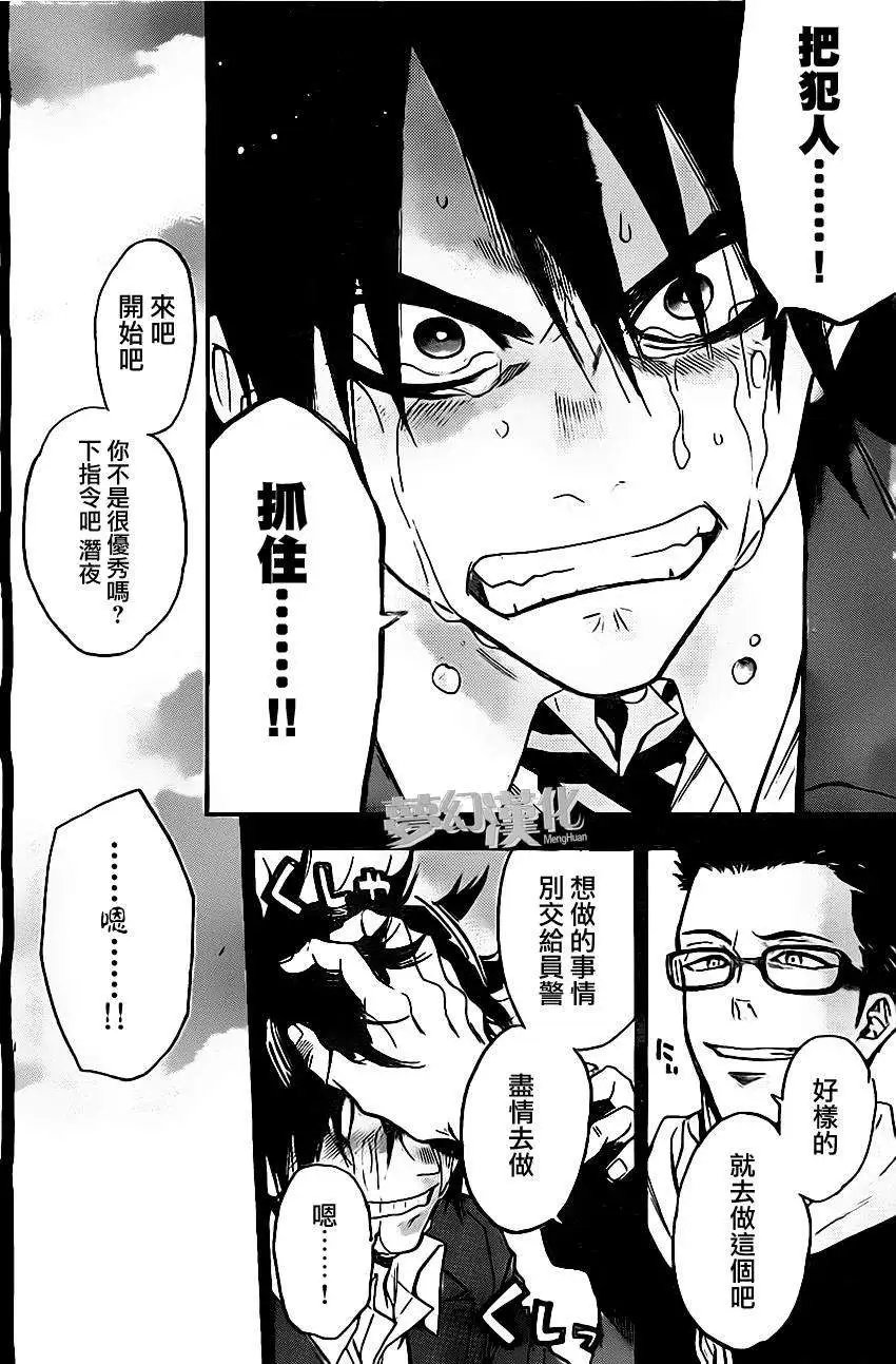 第23回