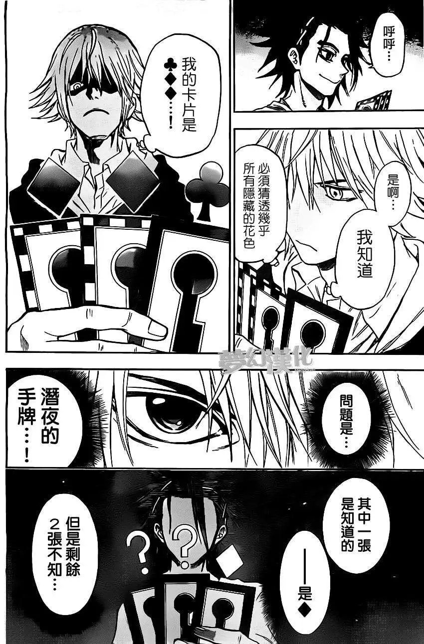 第24回