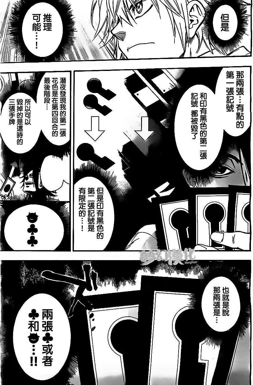 第24回