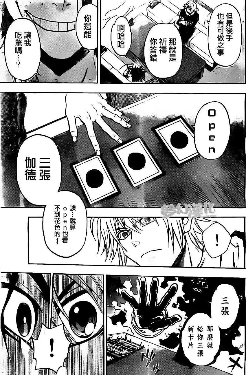 第24回