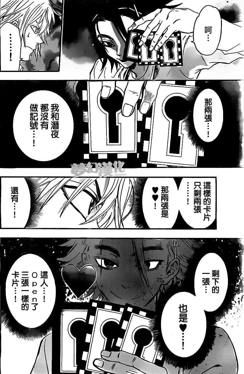第24回