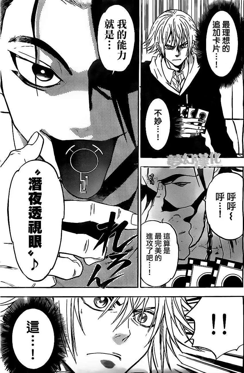 第24回