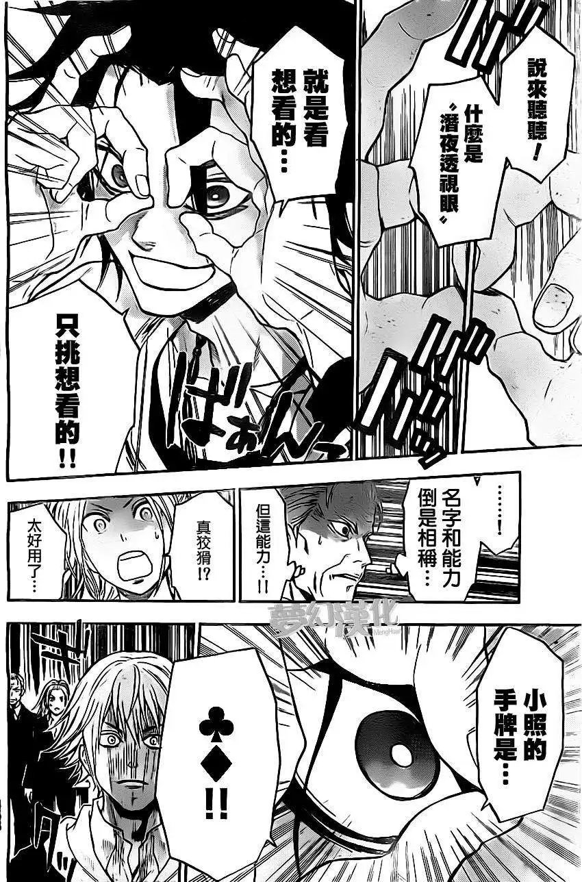 第24回