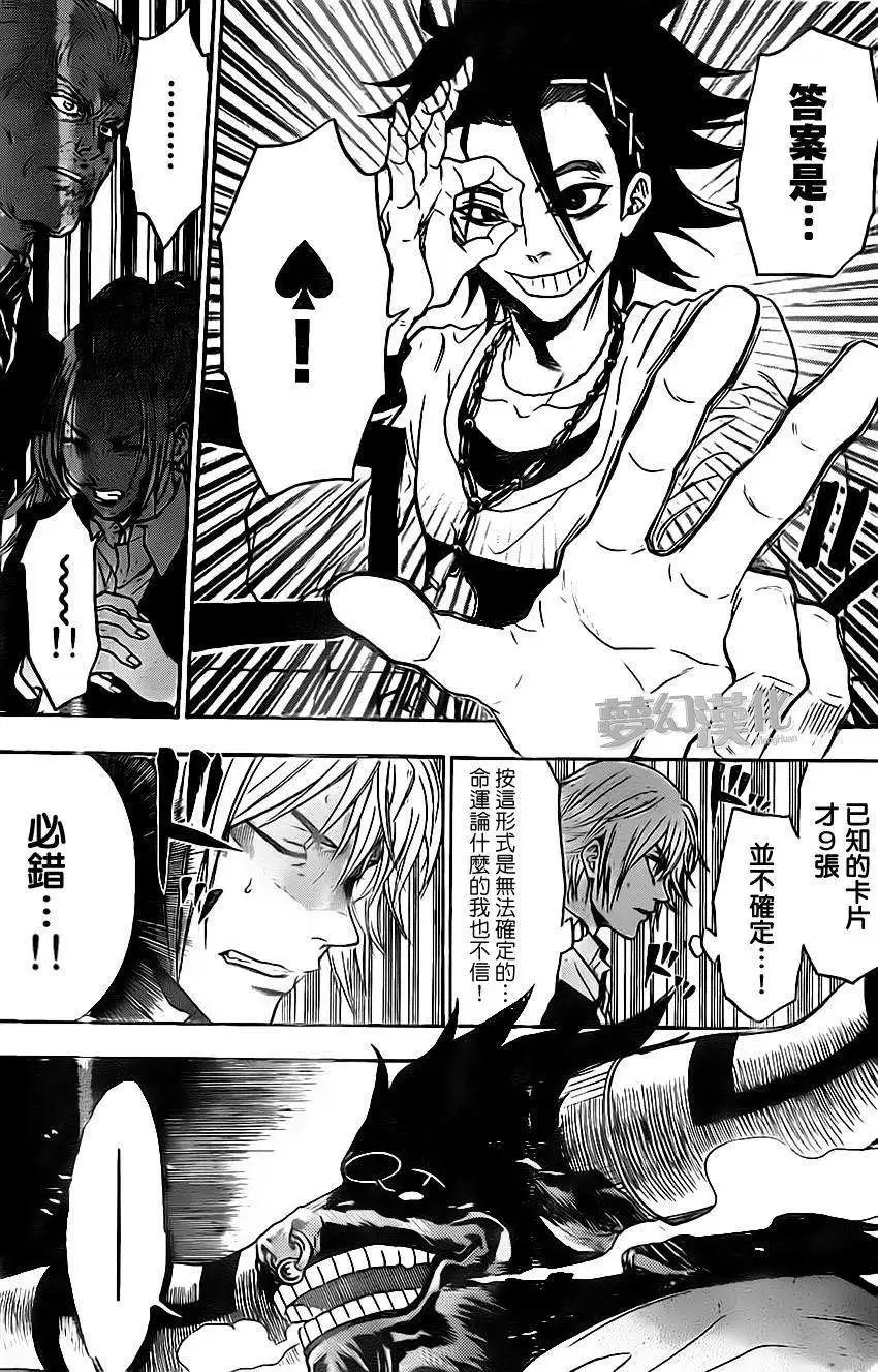 第24回
