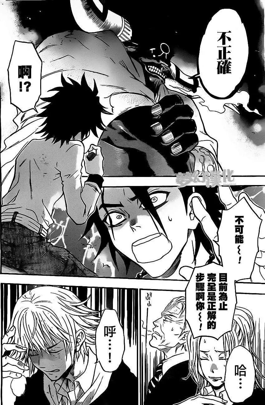 第24回
