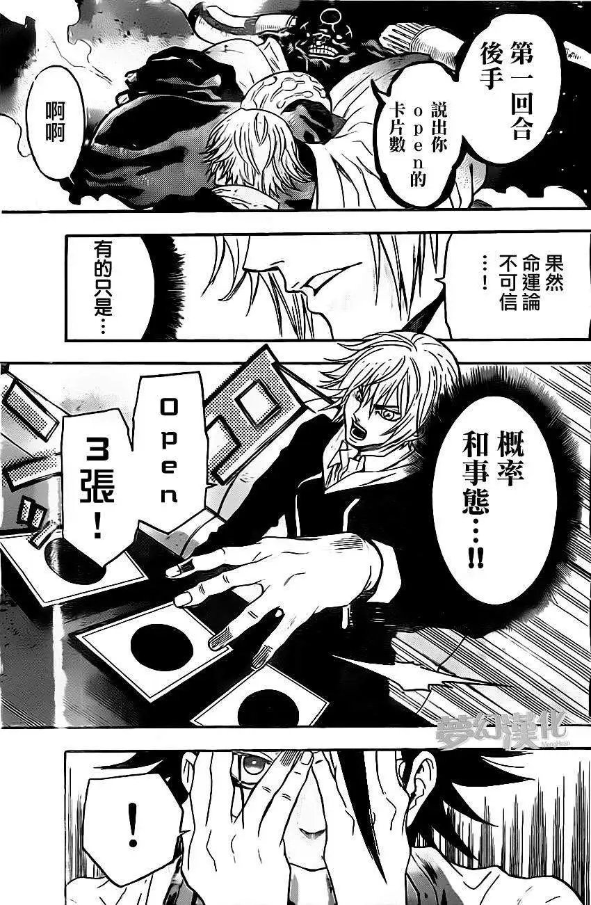 第24回