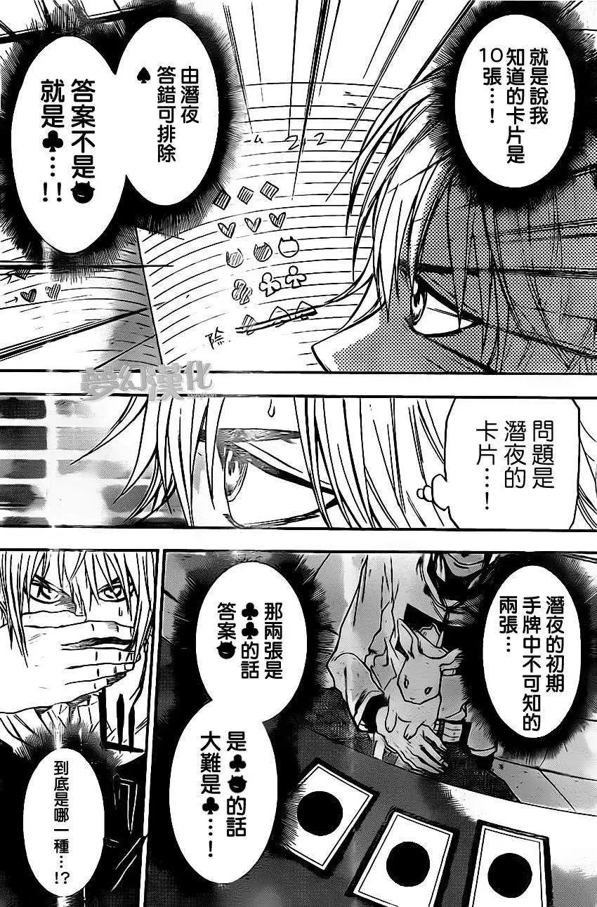 第24回