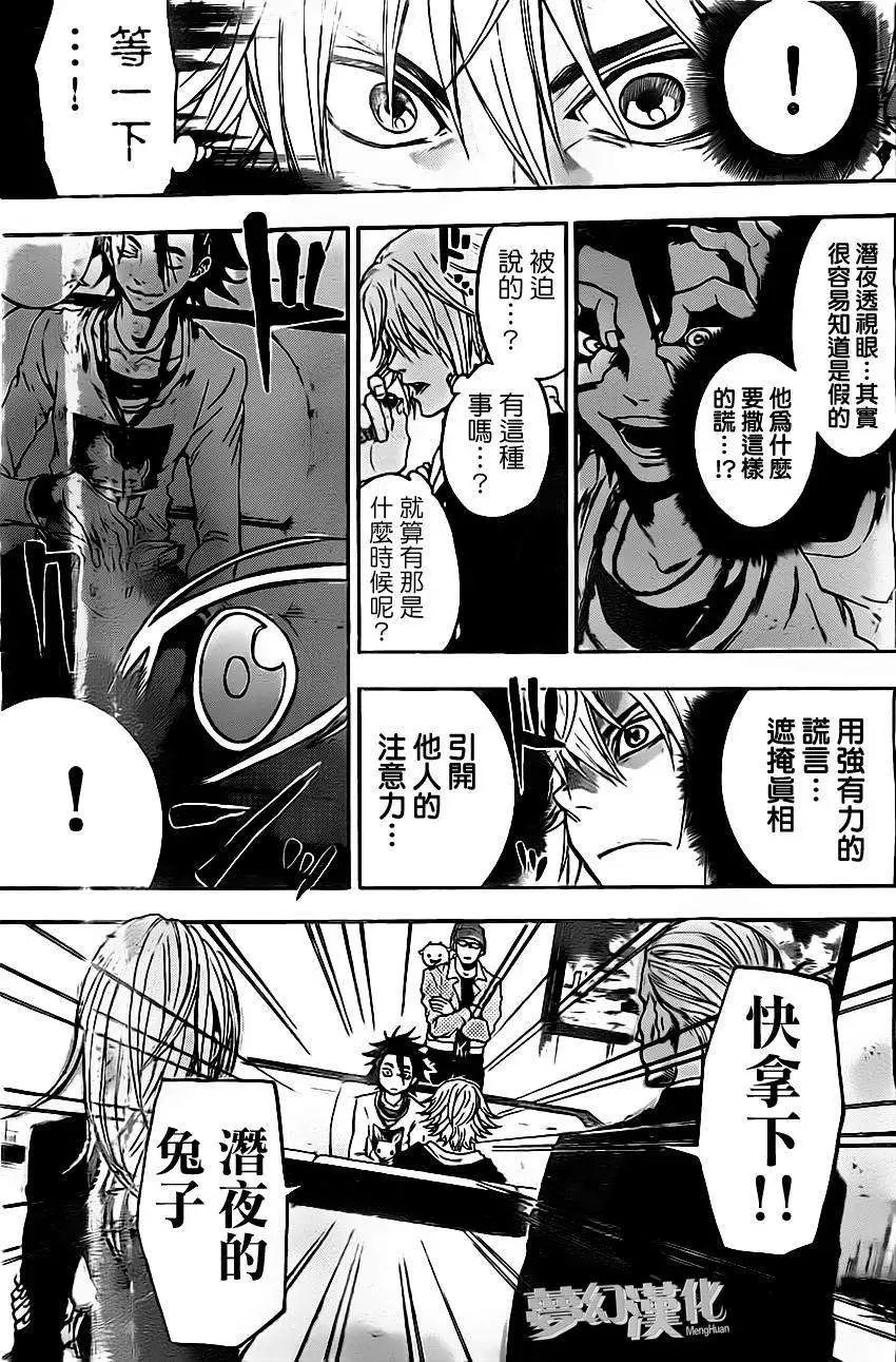 第24回