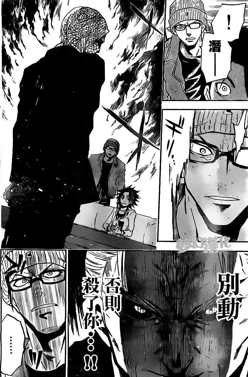第24回