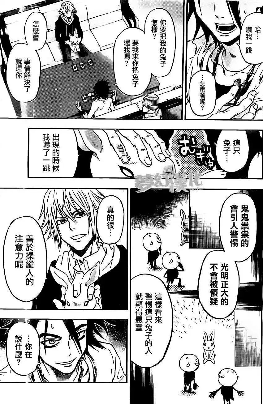 第25回