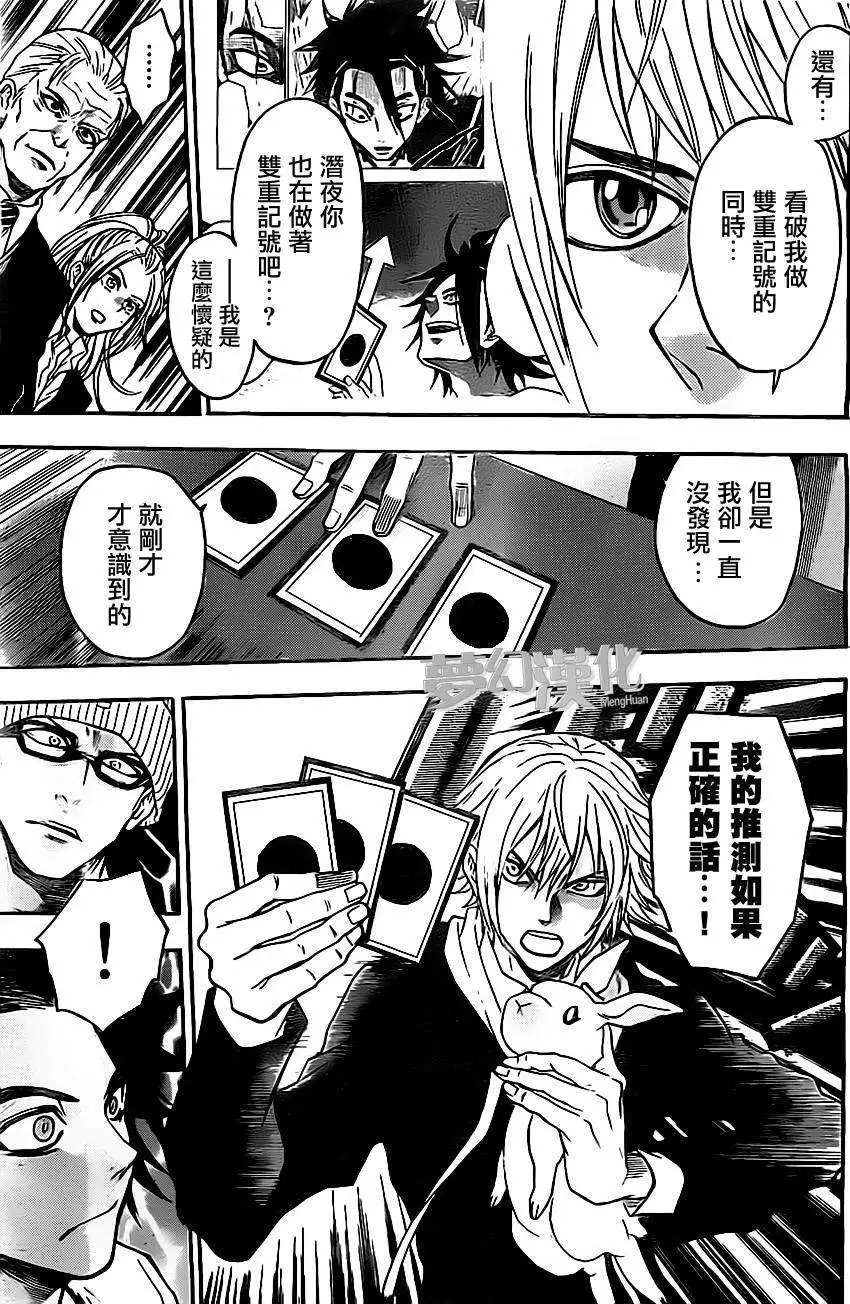 第25回
