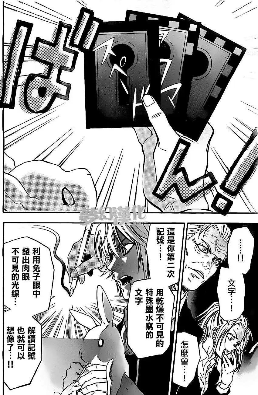 第25回