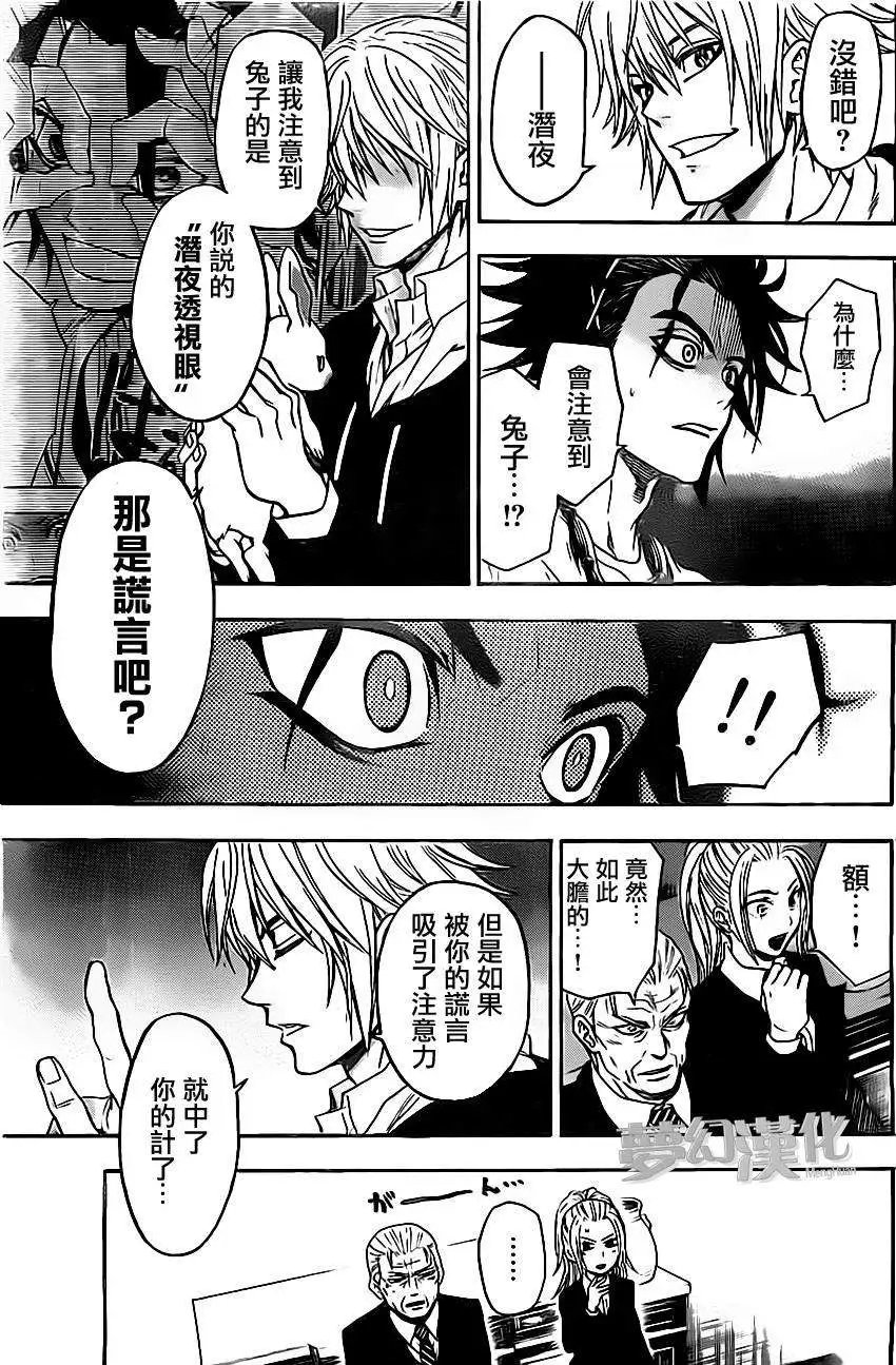第25回