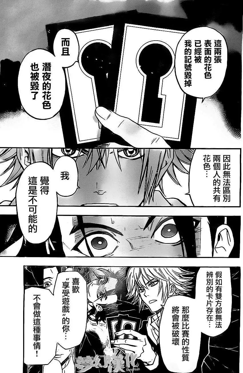 第25回