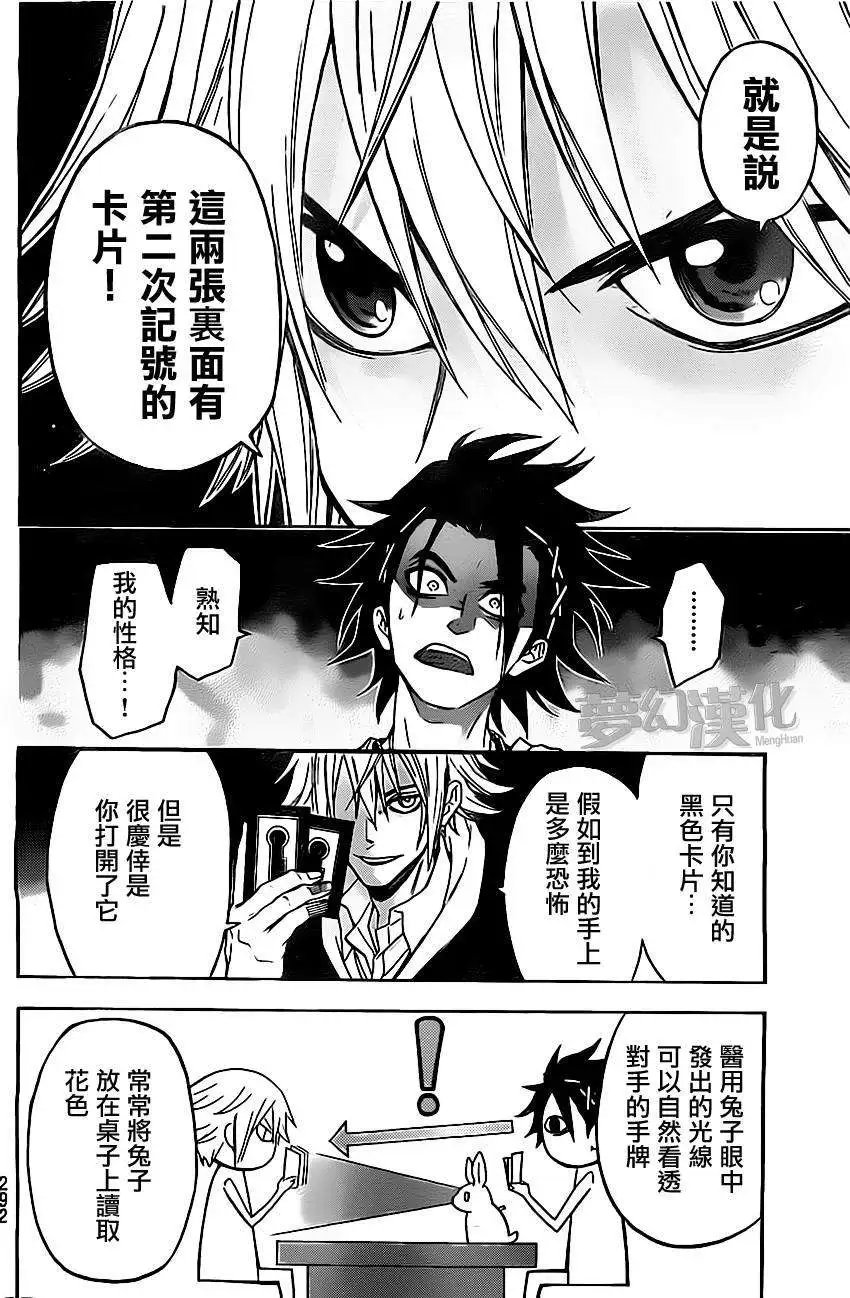 第25回