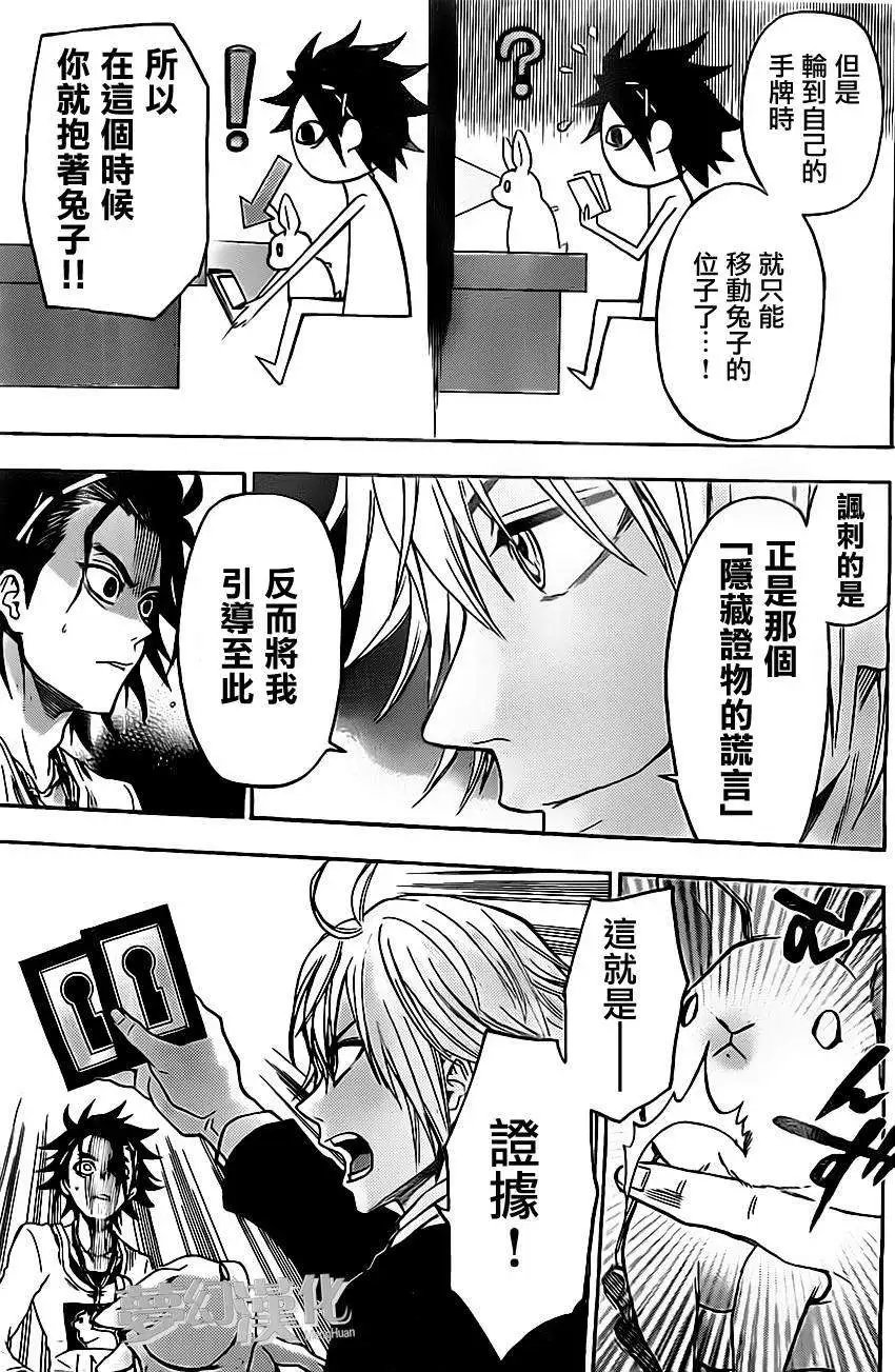 第25回