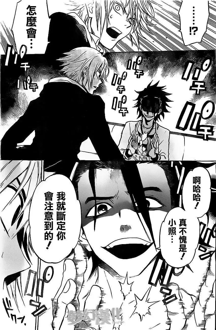 第25回