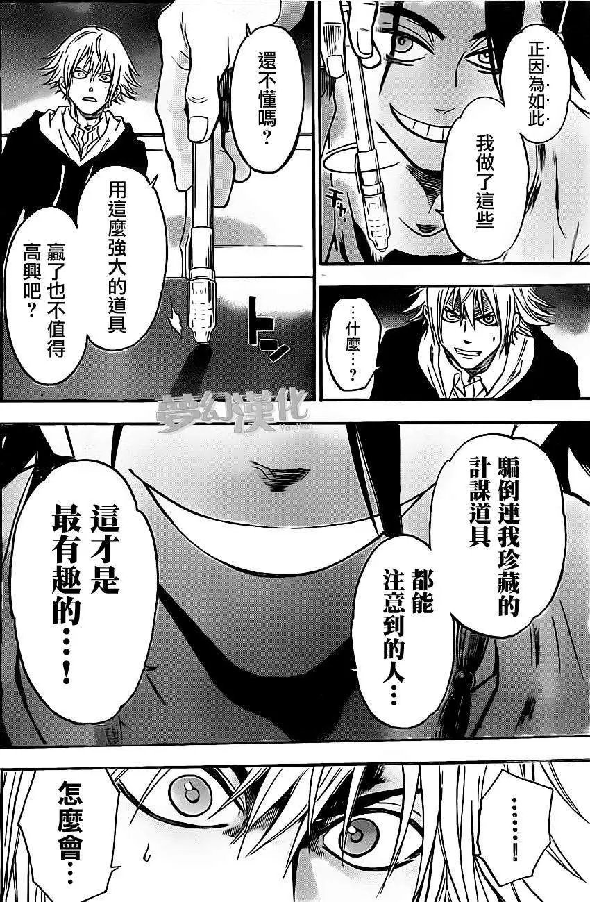 第25回