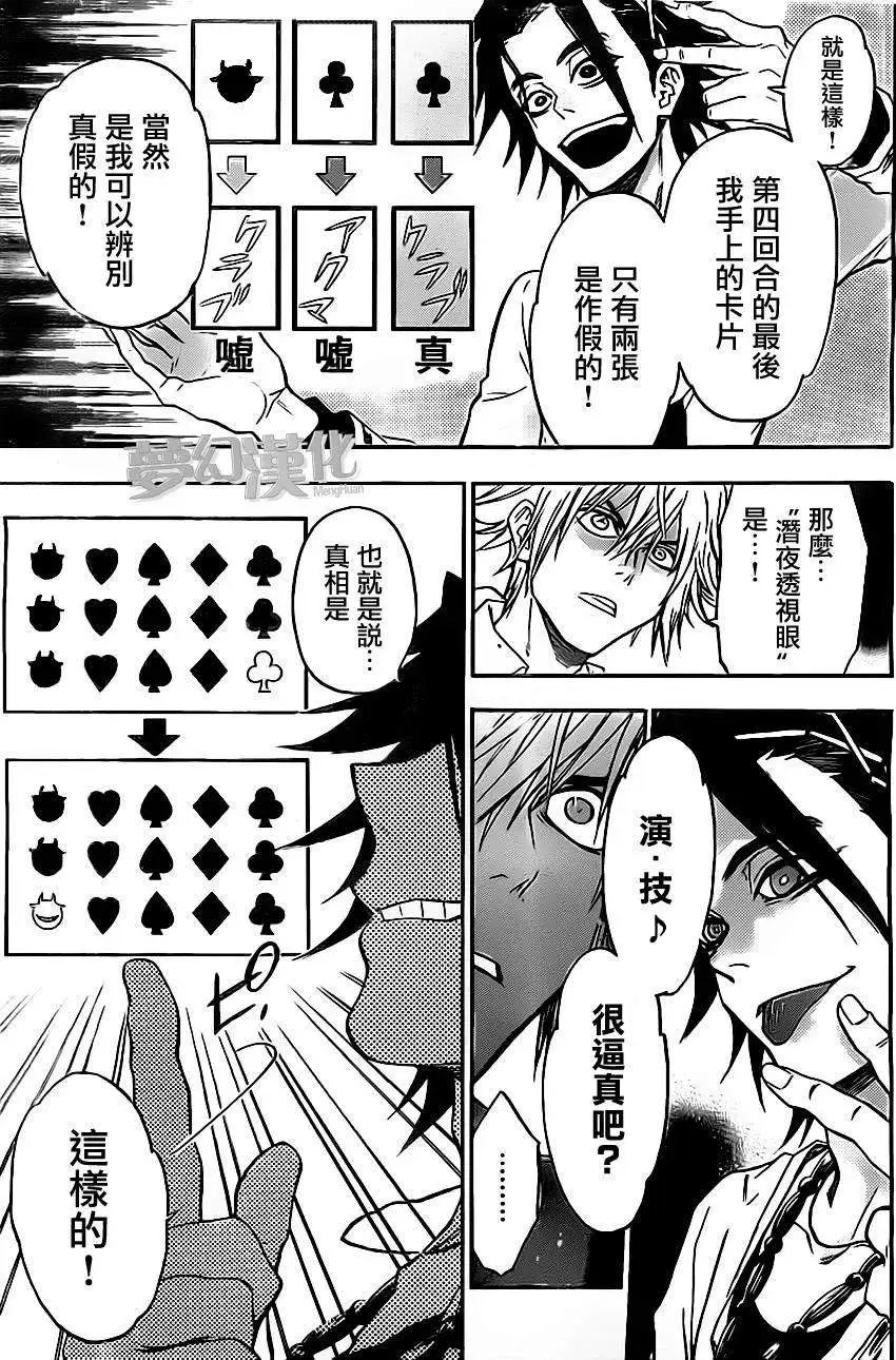 第25回