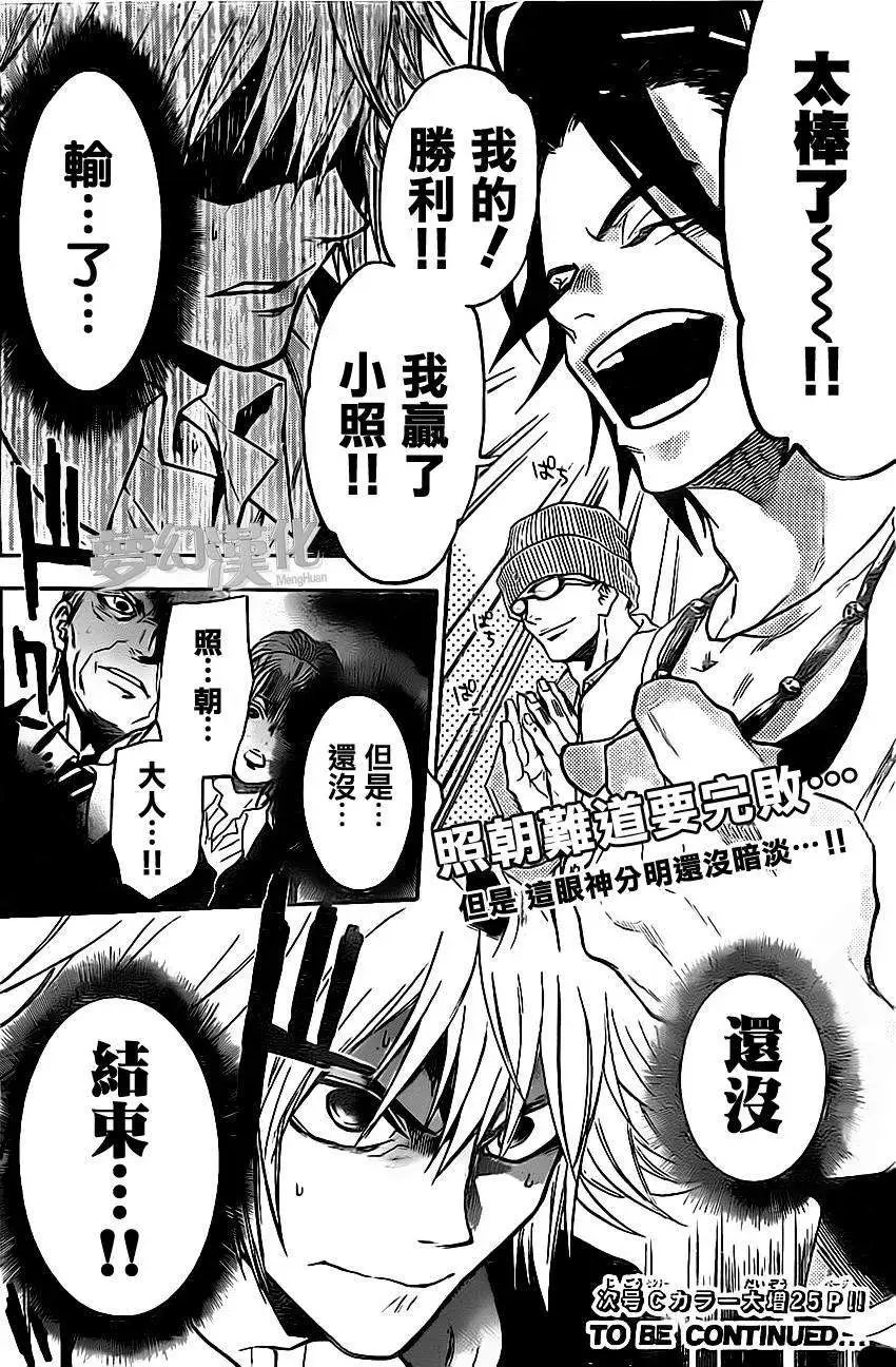 第25回