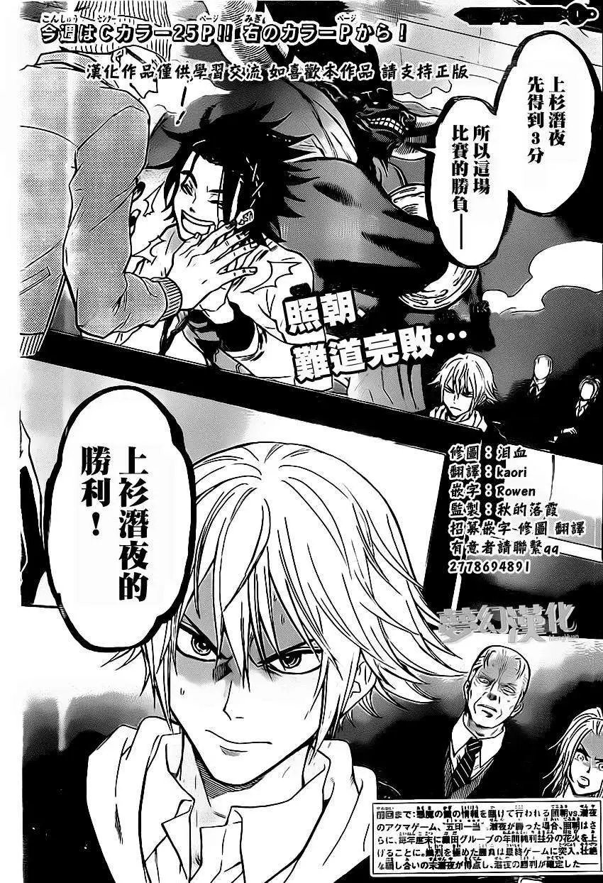 第26回