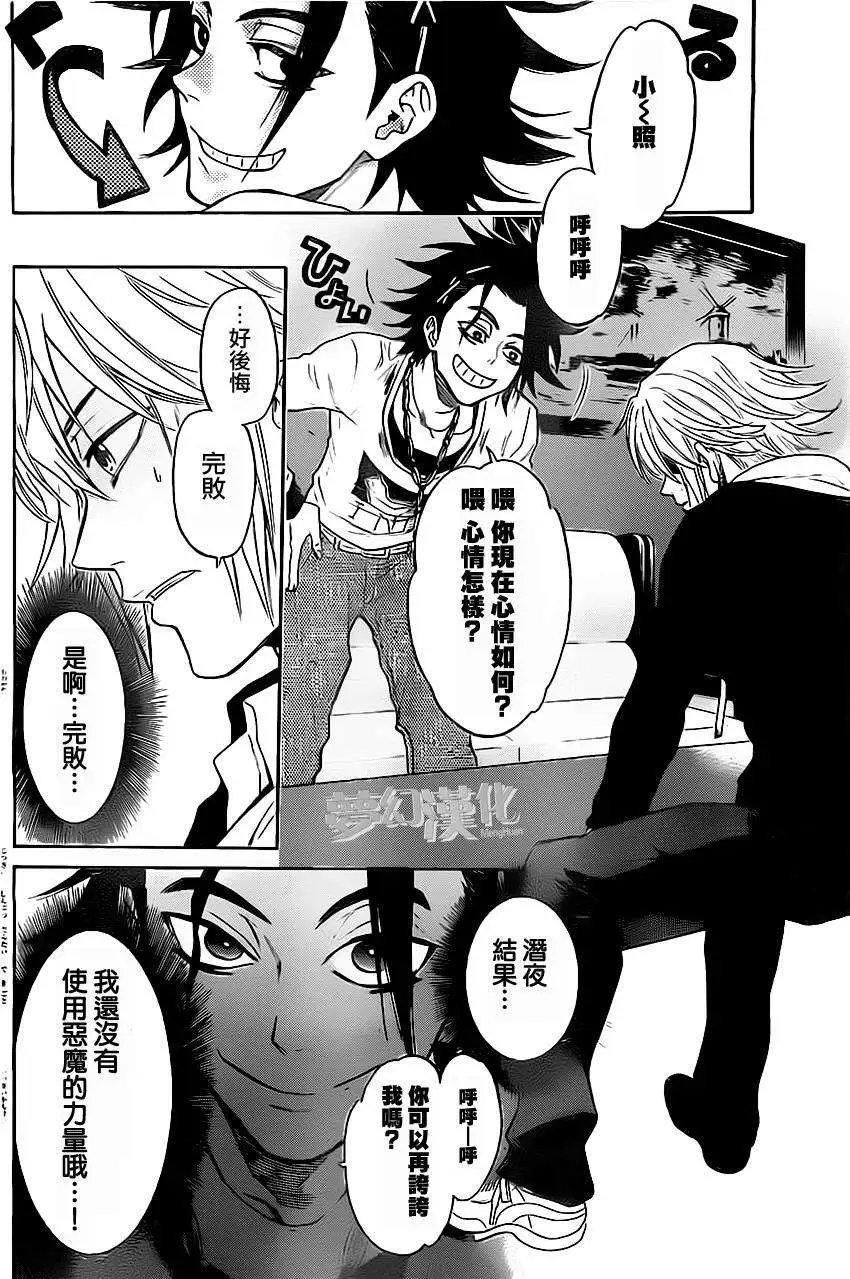 第26回