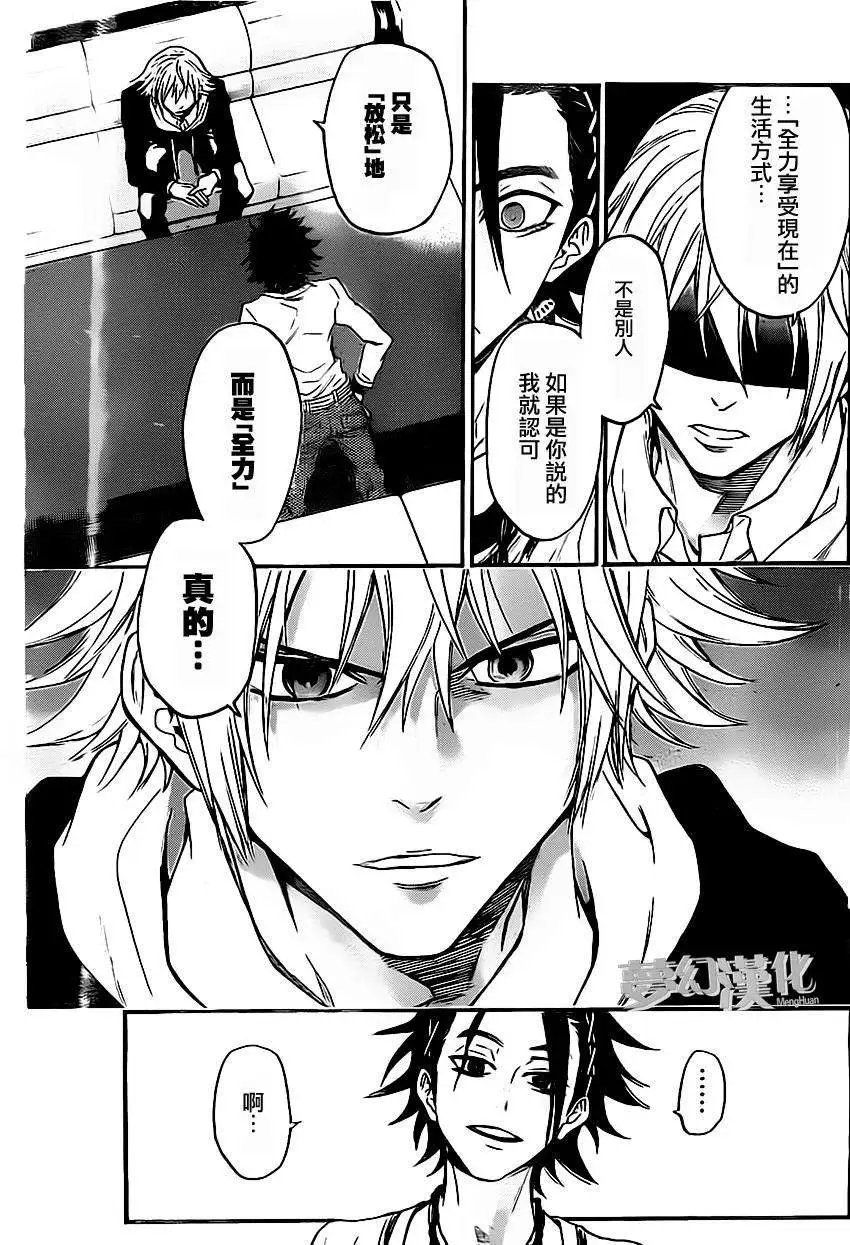 第26回