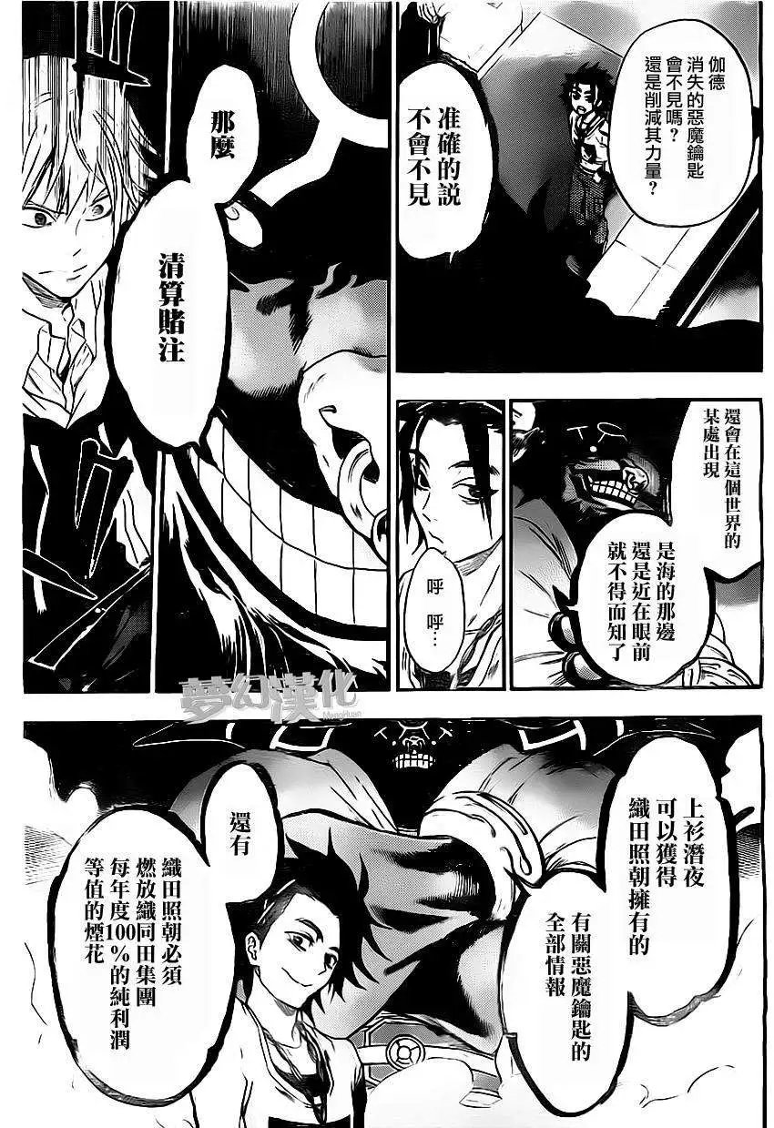 第26回