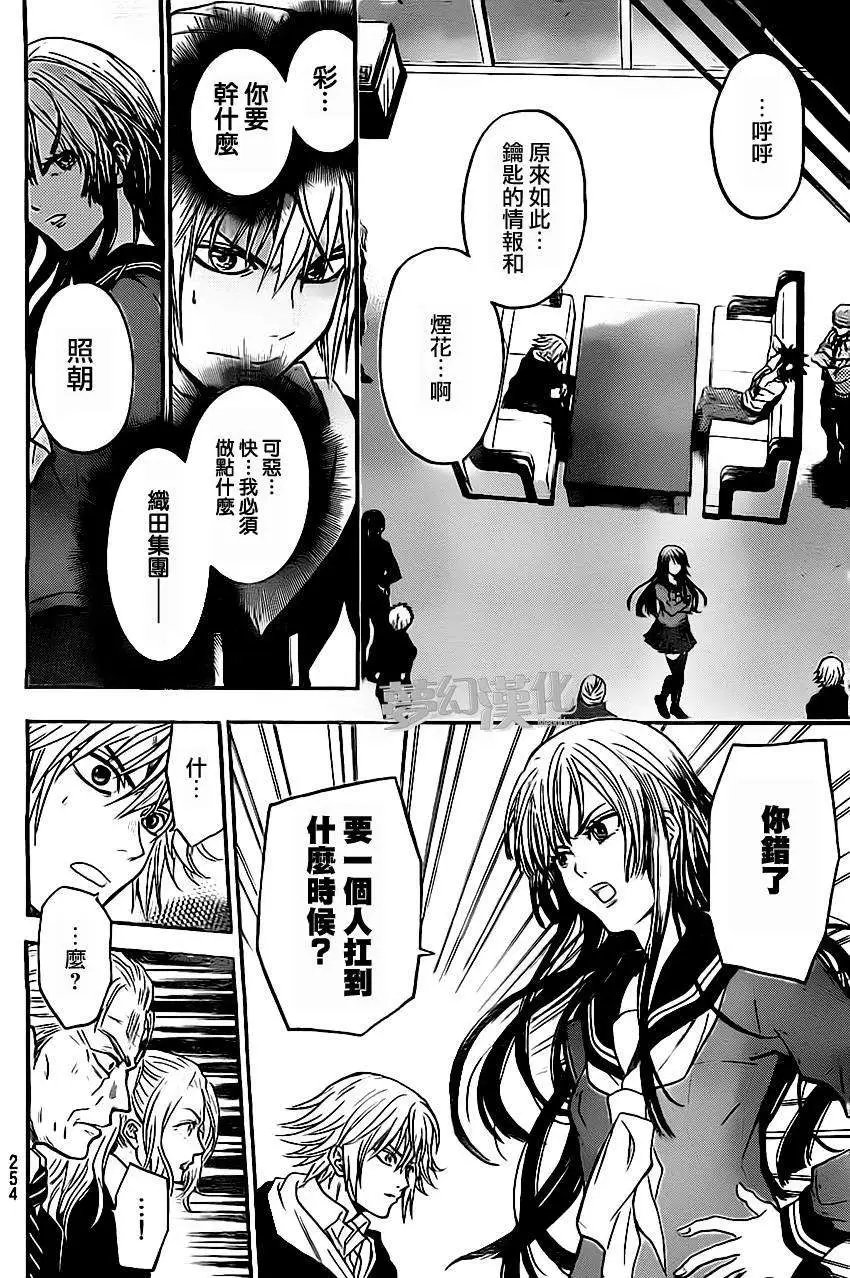 第26回